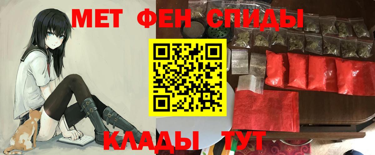 Амфетамин  АМФЕТАМИН Розовый  Вход с VPN  Выборг 