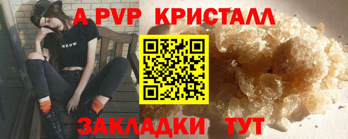 Выборг  Альфа ПВП  Вход с VPN  А ПВП СК КРИС 