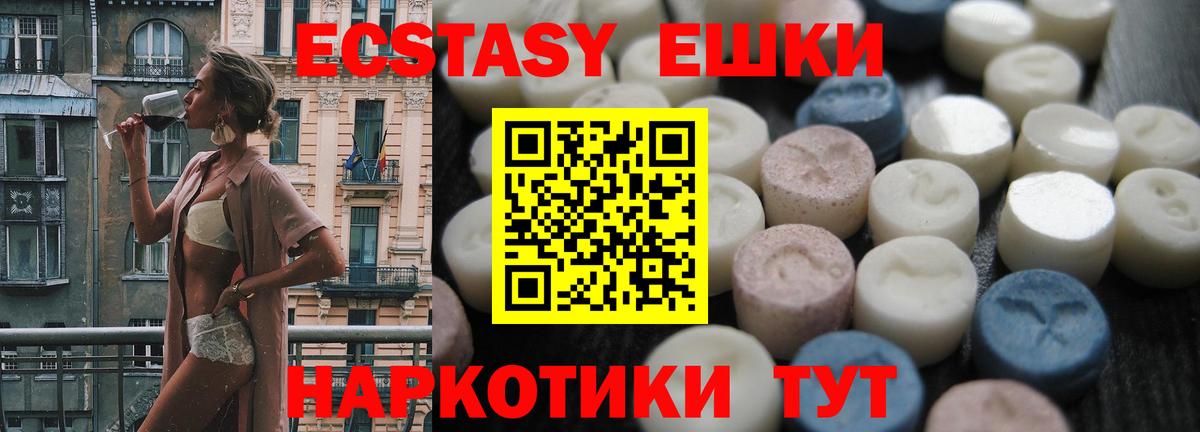 Выборг  Ecstasy  цены   Экстази 280мг  Ecstasy XTC  Вход с VPN 