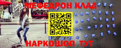 скорость Ливны