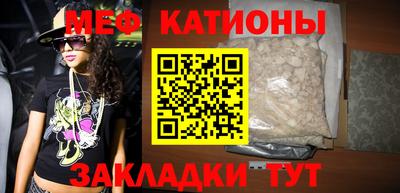 спайс Ликино-Дулёво