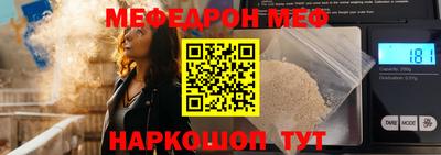 спайс Ликино-Дулёво