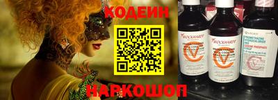 спайс Ликино-Дулёво