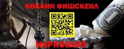 марихуана Лесосибирск