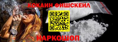 скорость Ливны