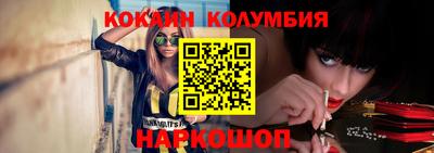 марихуана Лесосибирск