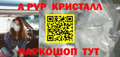 спайс Ликино-Дулёво