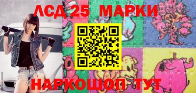 скорость Ливны