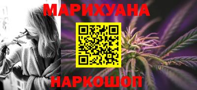 марихуана Лесосибирск