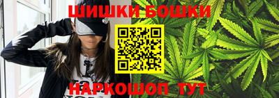 спайс Ликино-Дулёво