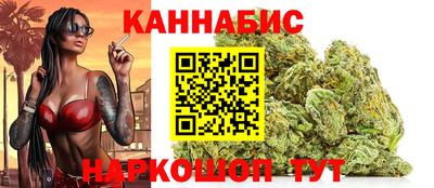 спайс Ликино-Дулёво