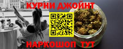 спайс Ликино-Дулёво