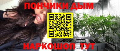 спайс Ликино-Дулёво