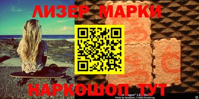 марихуана Лесосибирск