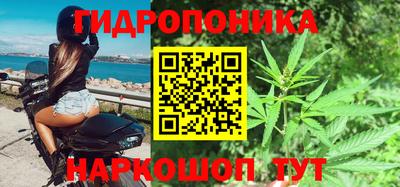 марихуана Лесосибирск