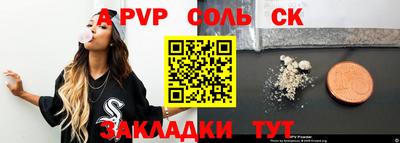 скорость Ливны