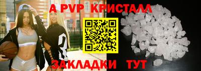 скорость Ливны