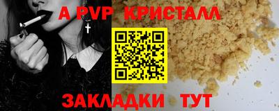 спайс Ликино-Дулёво