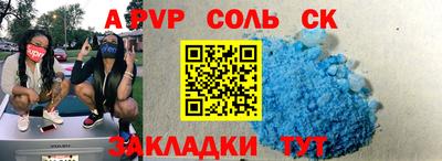спайс Ликино-Дулёво