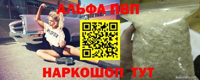 спайс Ликино-Дулёво