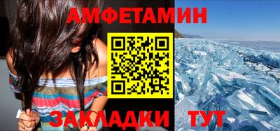скорость Ливны