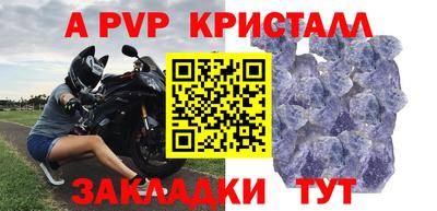 скорость Ливны
