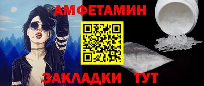 спайс Ликино-Дулёво