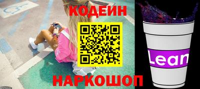 скорость Ливны