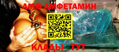 скорость Ливны