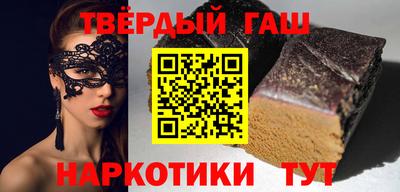 марихуана Лесосибирск