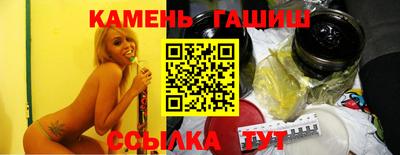 марихуана Лесосибирск