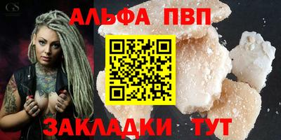 скорость Ливны