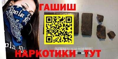 спайс Ликино-Дулёво