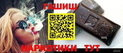 марихуана Лесосибирск