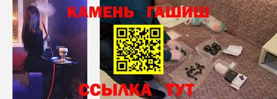 марихуана Лесосибирск