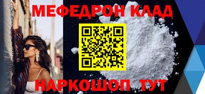 спайс Ликино-Дулёво