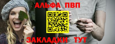 спайс Ликино-Дулёво