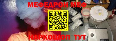 спайс Ликино-Дулёво