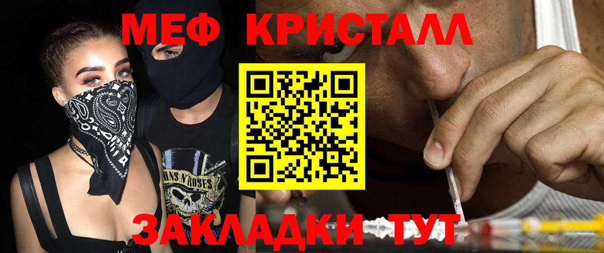 Меф мяу мяу  МЕФ  Вход с VPN  Выборг  Мефедрон мука  Меф 