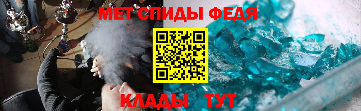 Первитин Декстрометамфетамин 99.9%  Вход с VPN  Выборг  Первитин Декстрометамфетамин 99.9% 