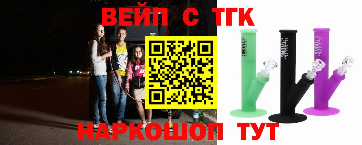 Дистиллят ТГК концентрат Выборг