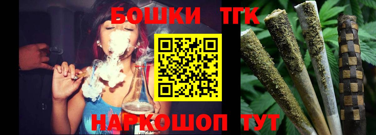 Выборг  Конопля THC 21%  Вход с VPN  Шишки марихуана LSD WEED 